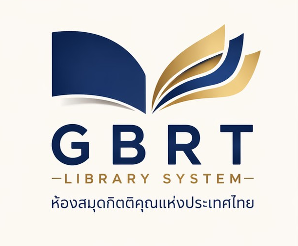 GBRT Library System